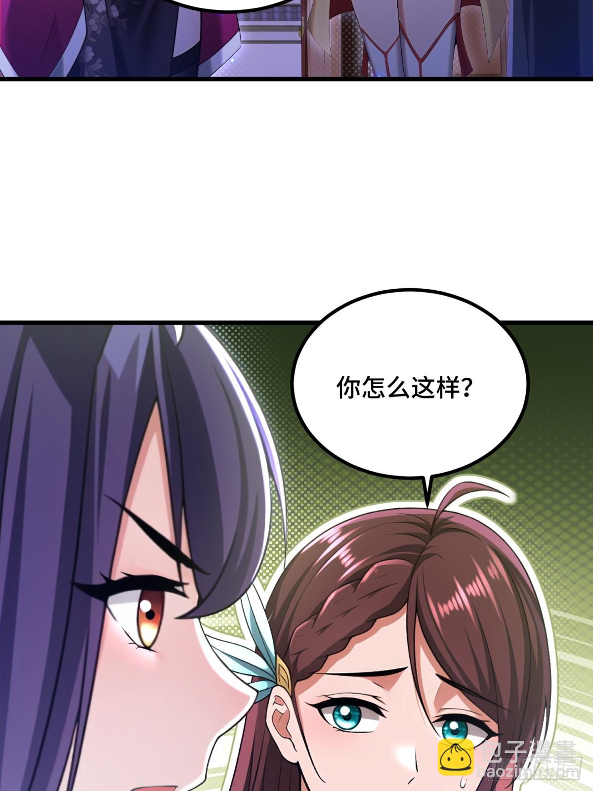 第100话(1/2)-第98话