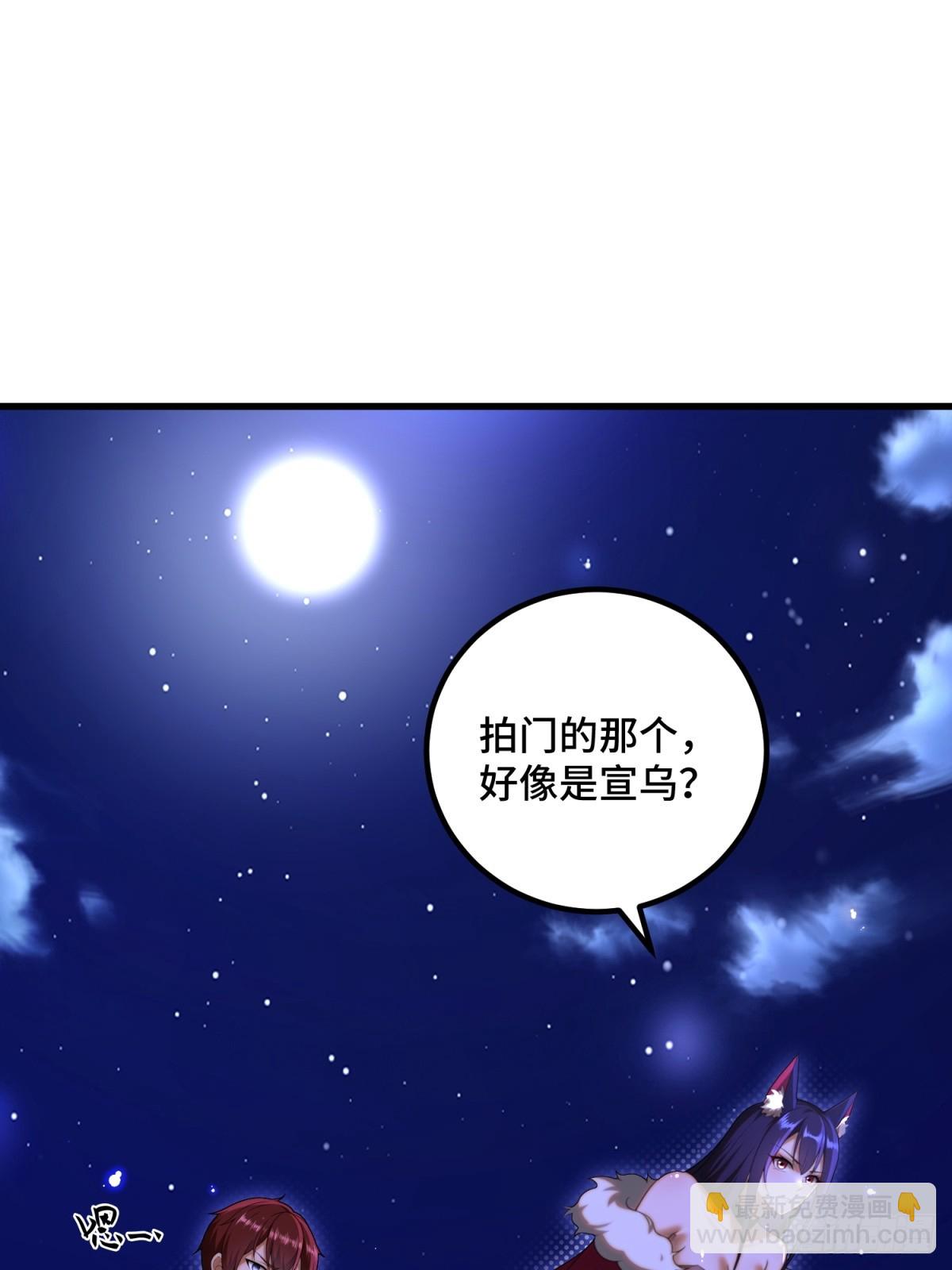 第100话(1/2)-第98话