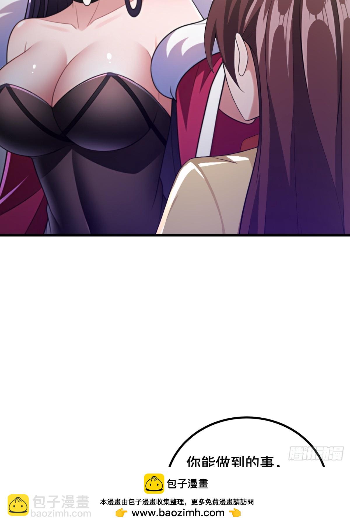 第100话(1/2)-第98话