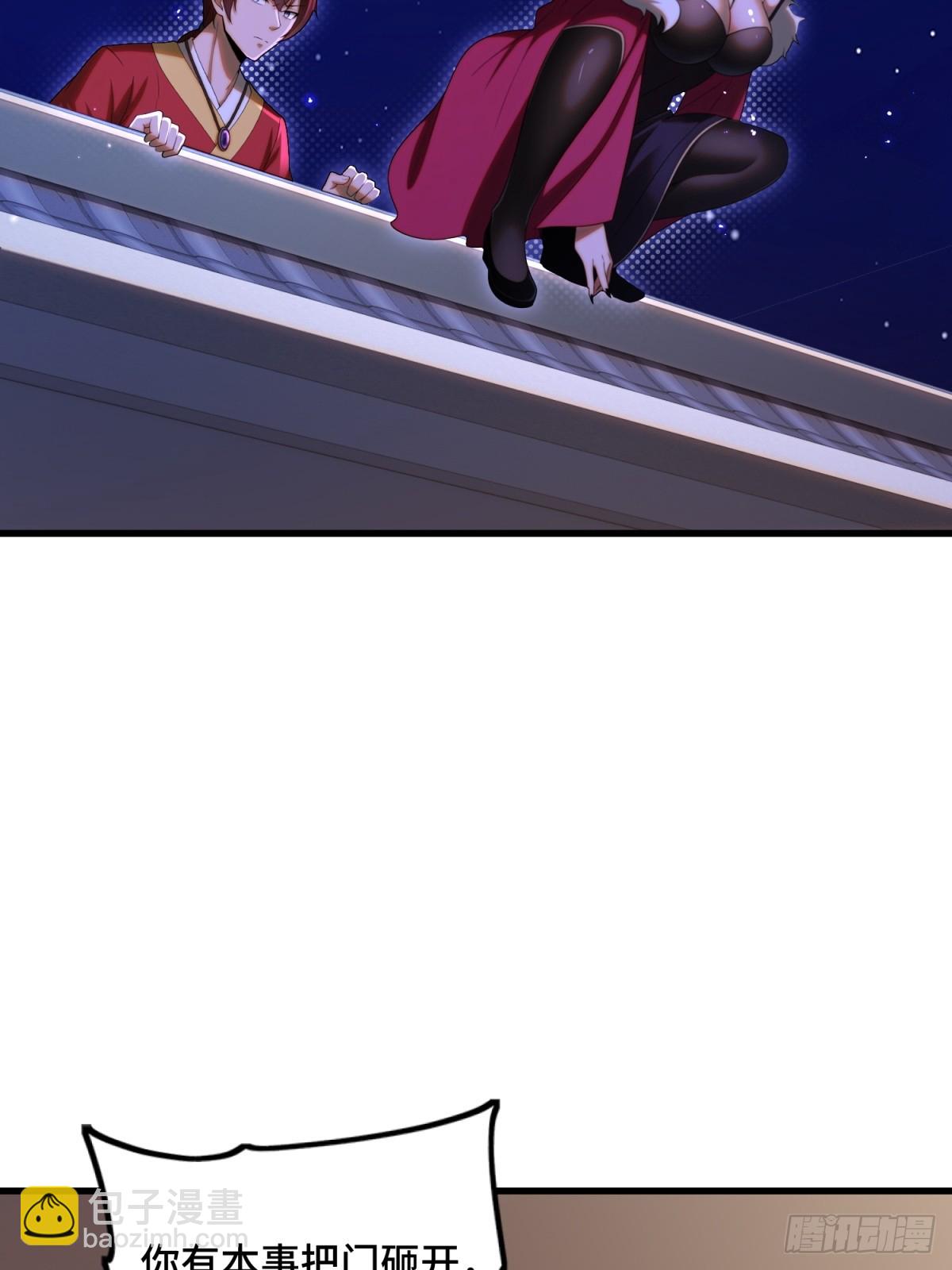 第100话(1/2)-第98话