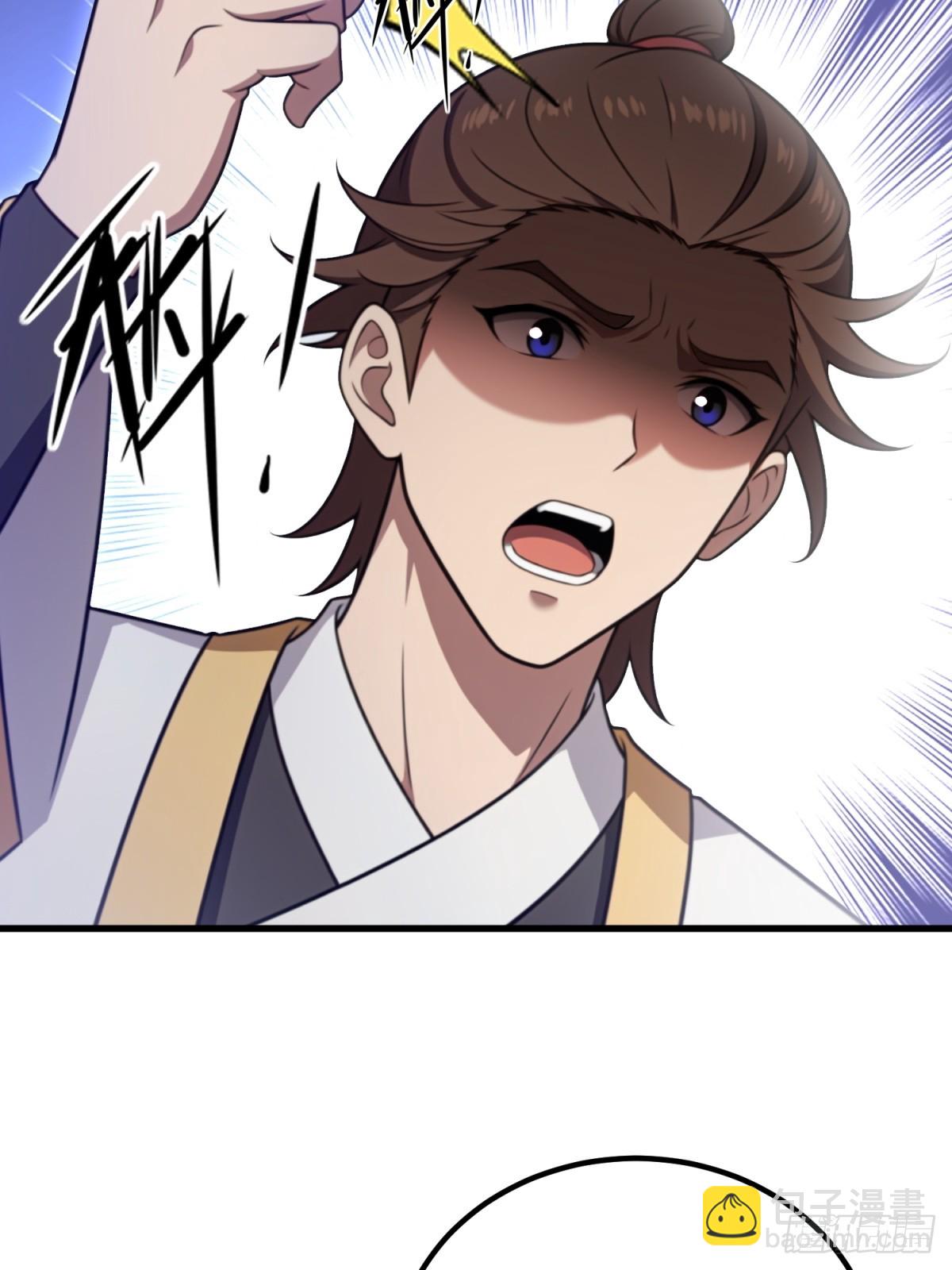 第100话(1/2)-第98话