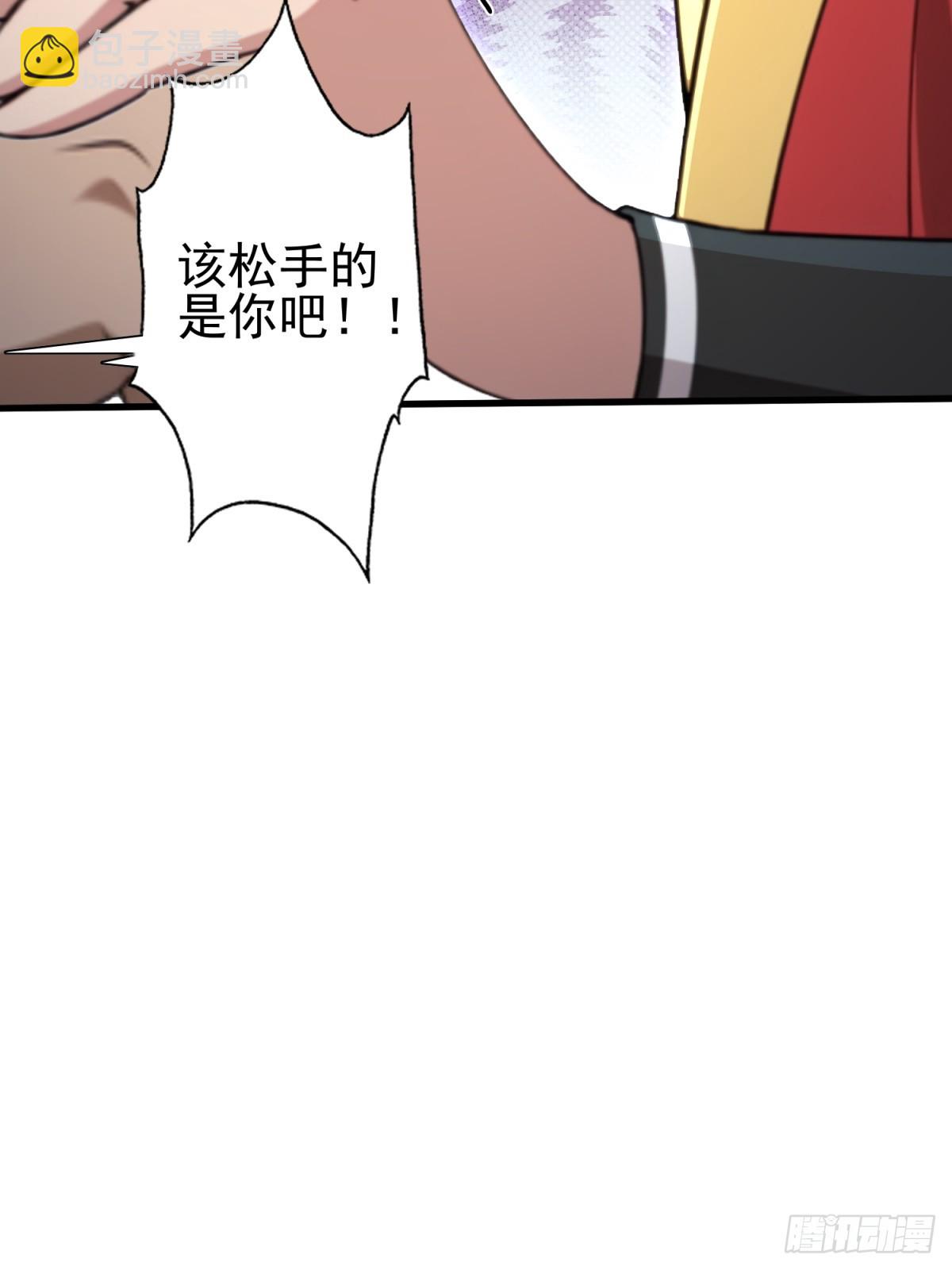 第102话(1/2)-第100话