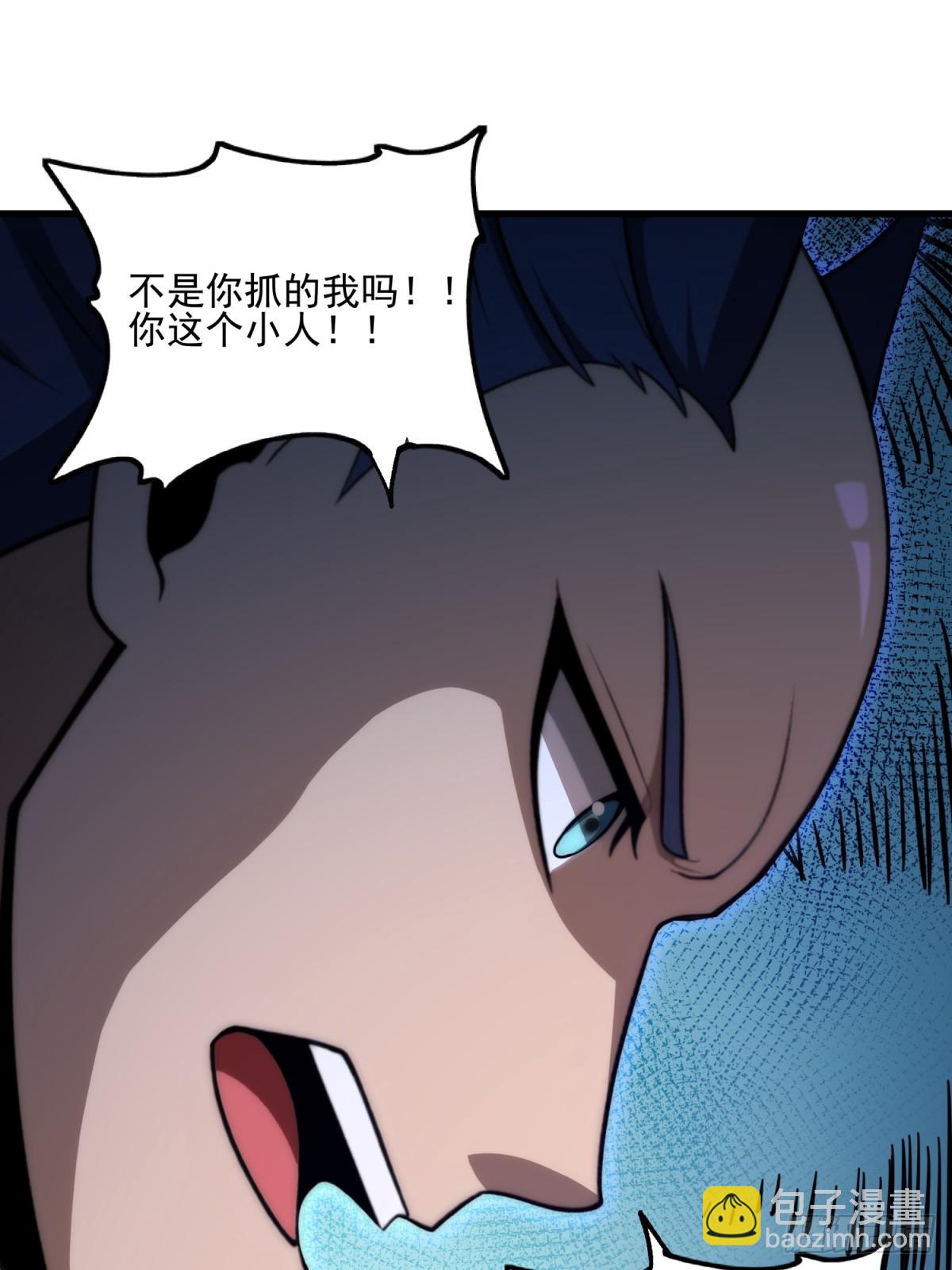 第102话(1/2)-第100话