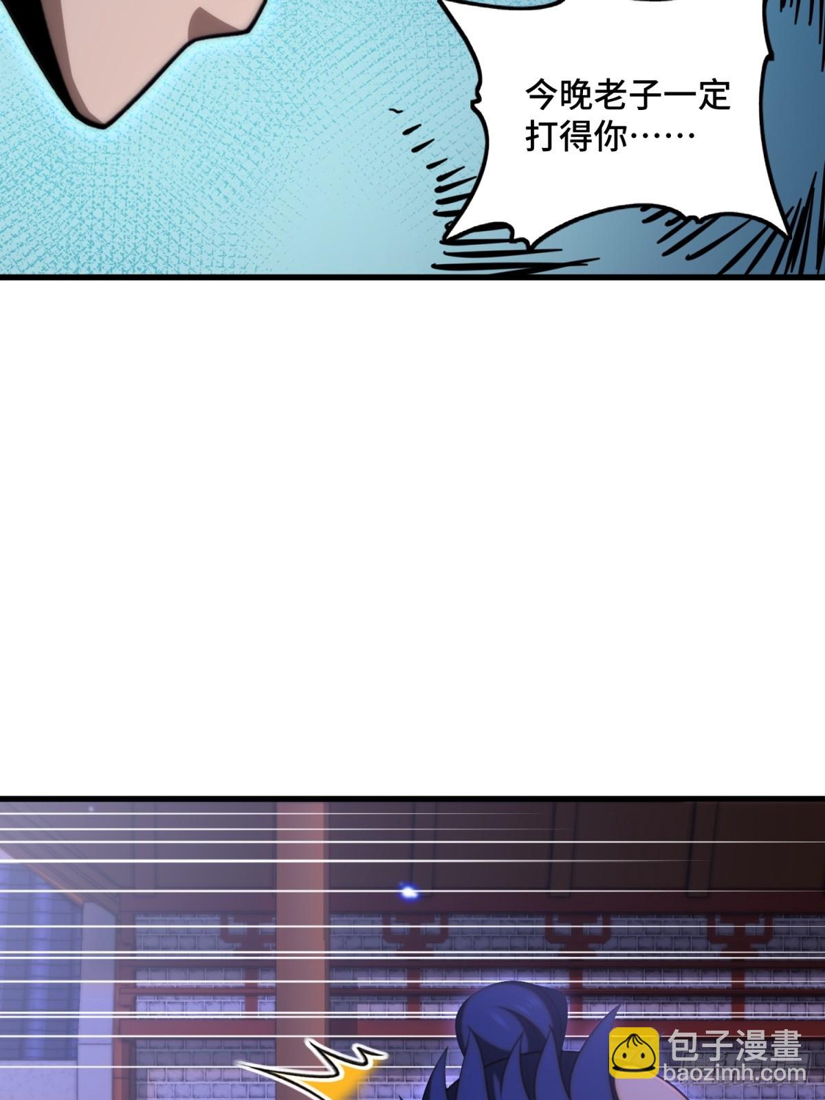 第102话(1/2)-第100话