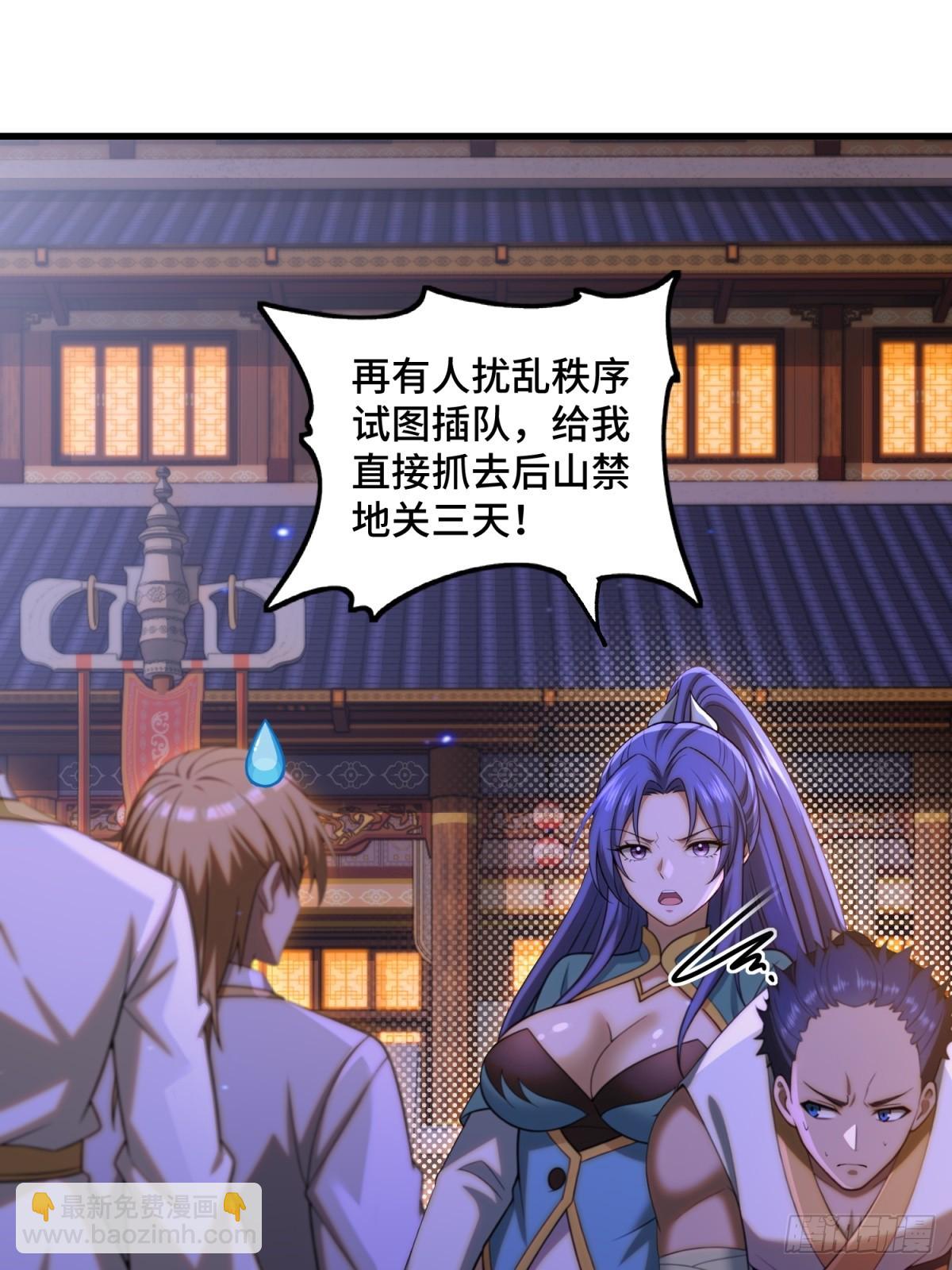 第102话(1/2)-第100话