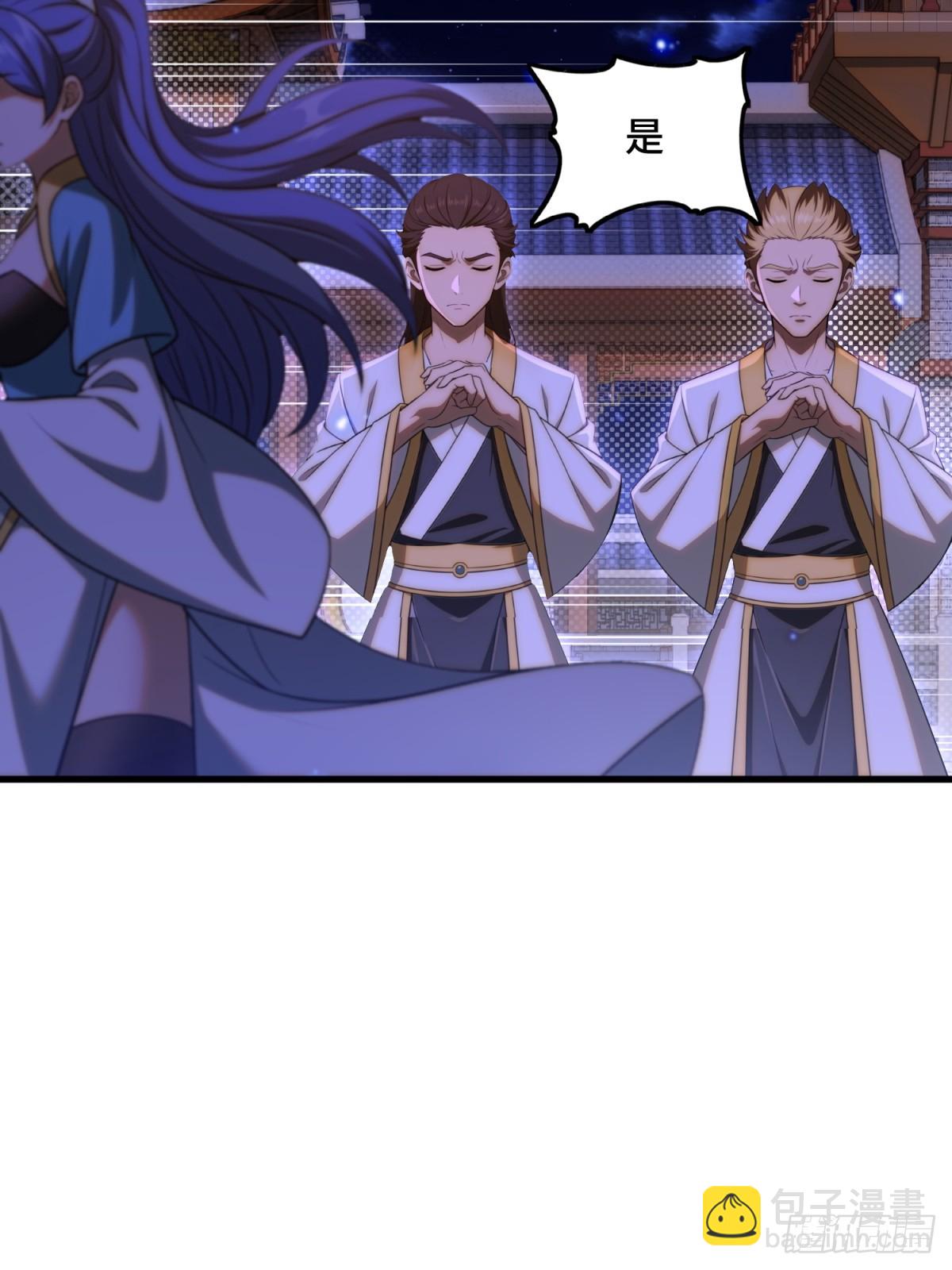 第102话(1/2)-第100话