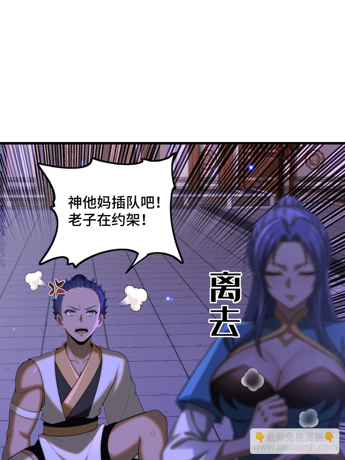 第102话(1/2)-第100话