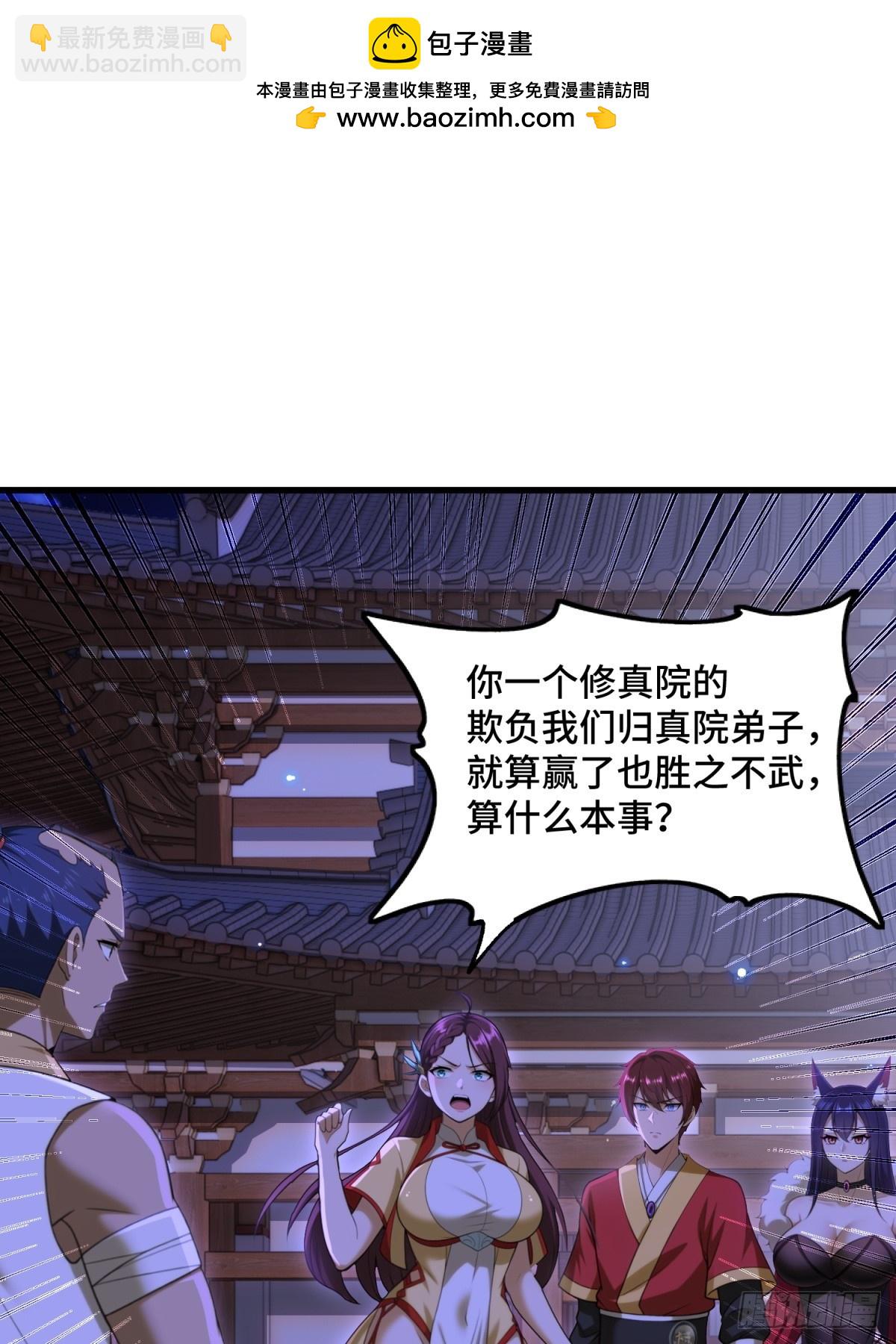 第102话(1/2)-第100话