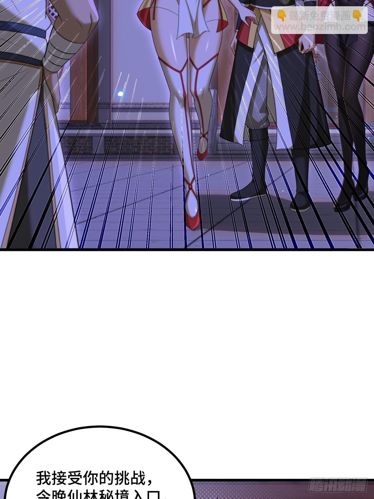 第102话(1/2)-第100话