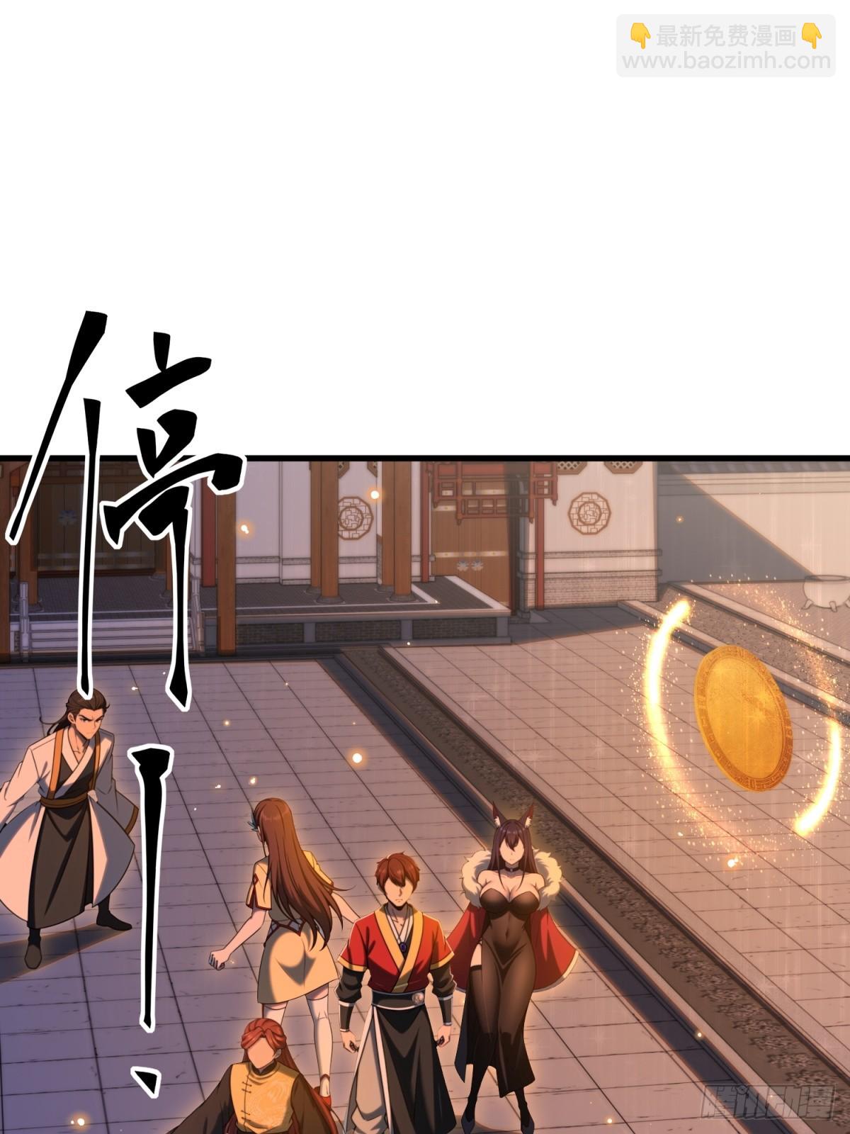 第102话(1/2)-第100话