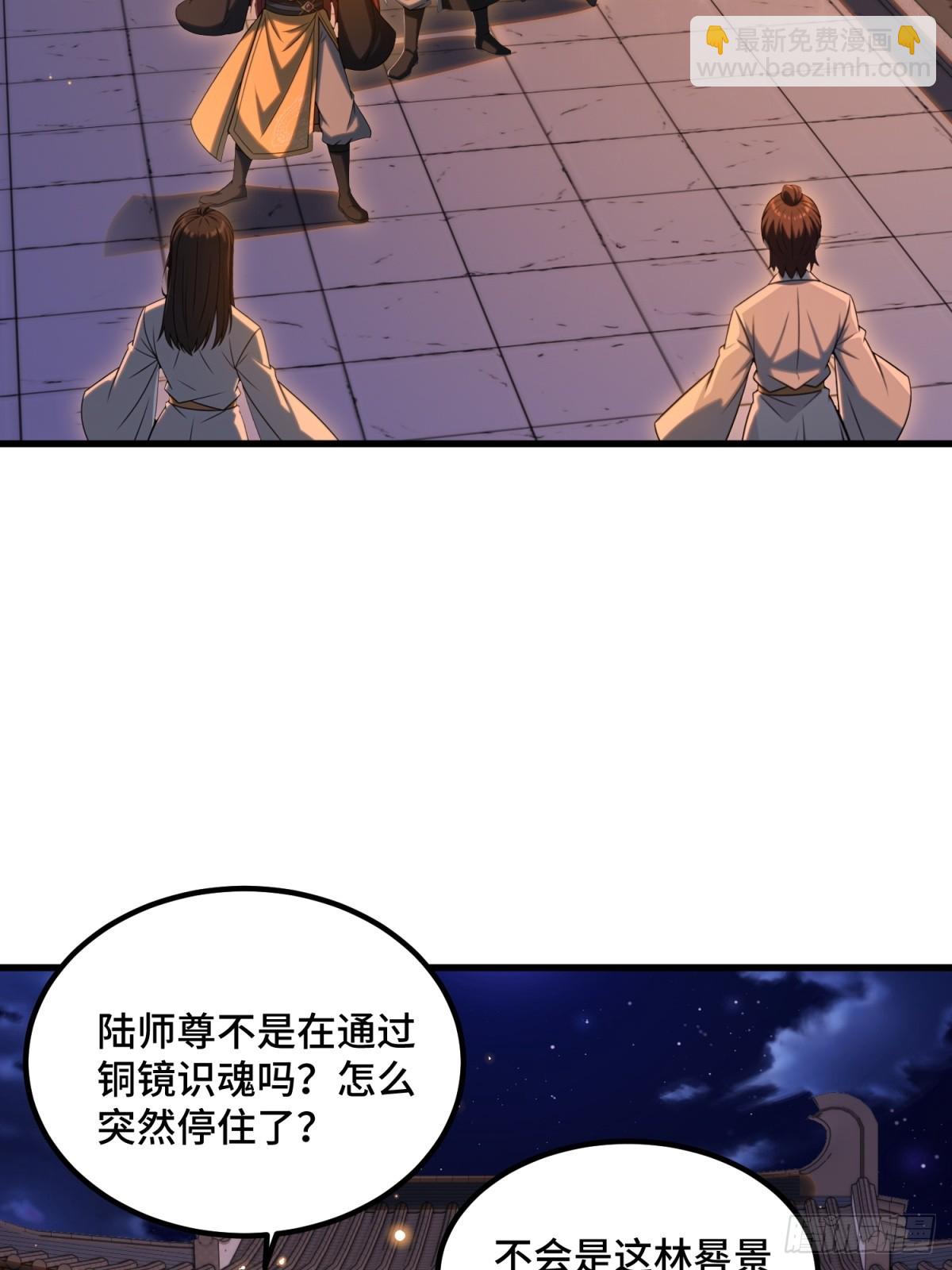 第102话(1/2)-第100话