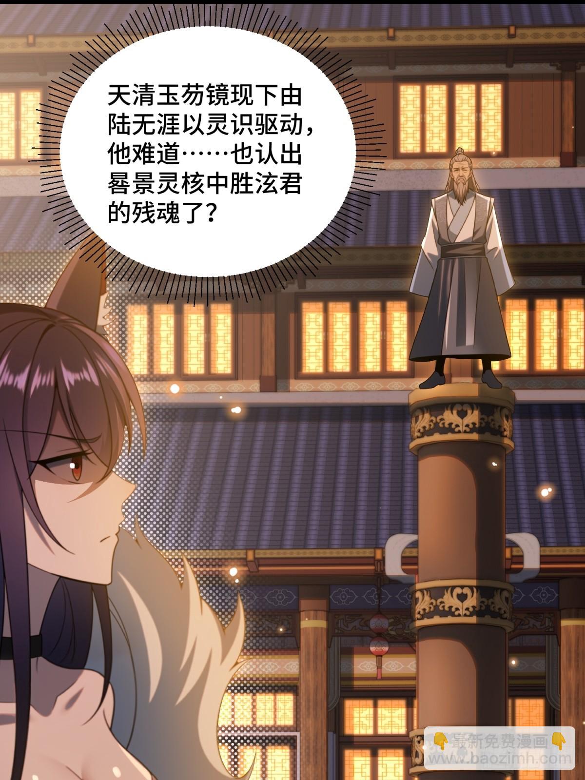 第102话(1/2)-第100话