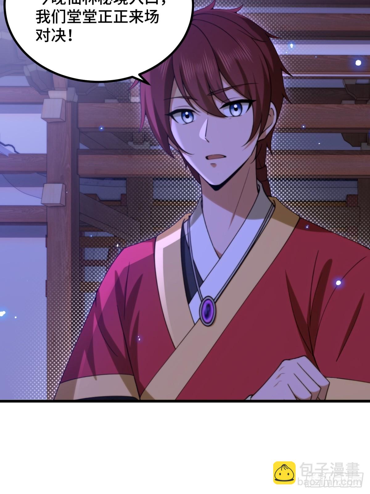 第102话(1/2)-第100话