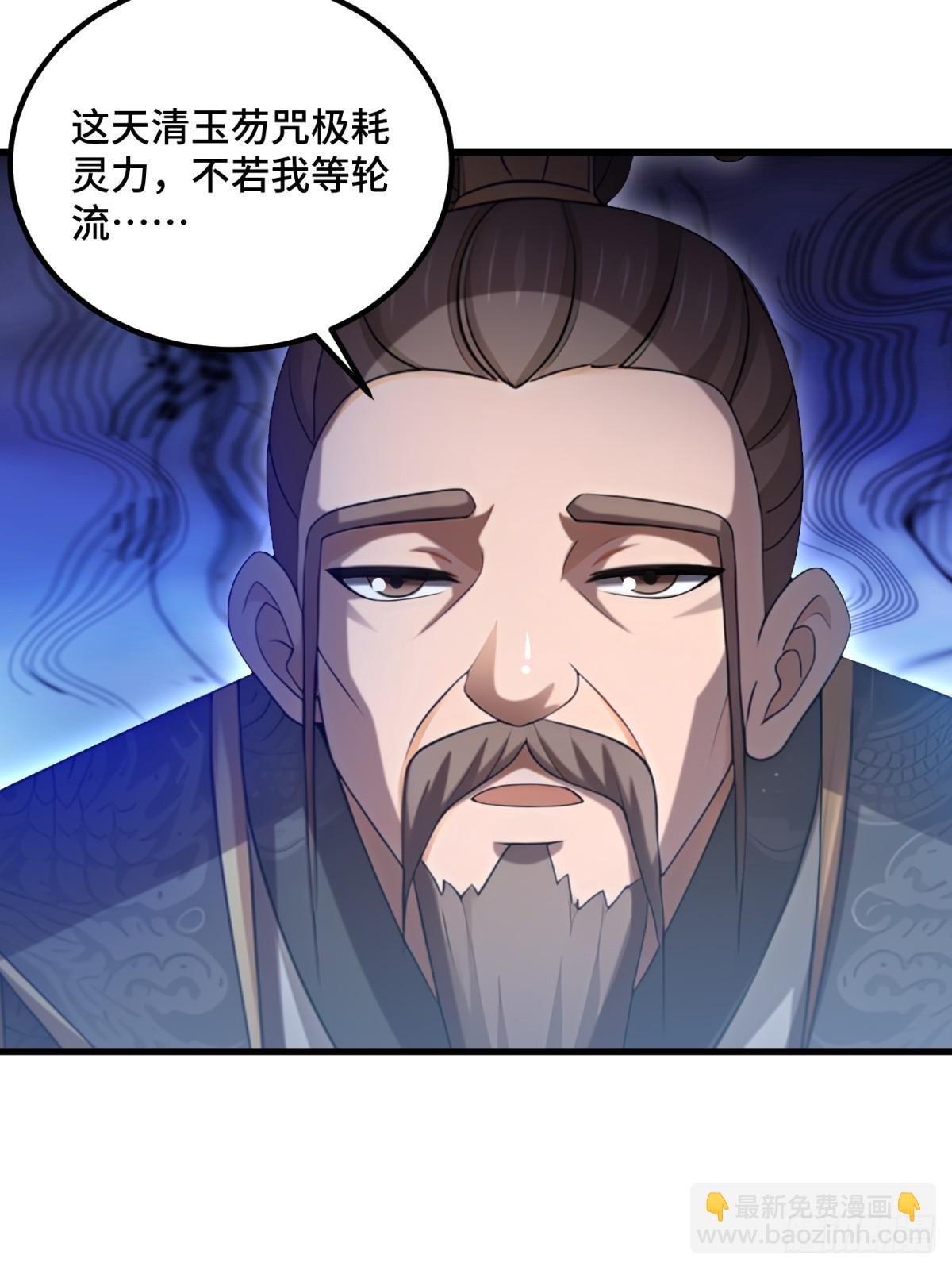 第102话(1/2)-第100话