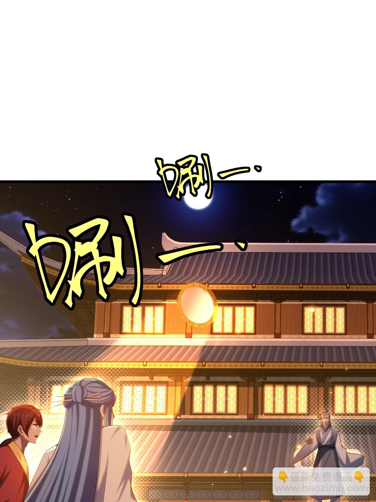 第102话(1/2)-第100话