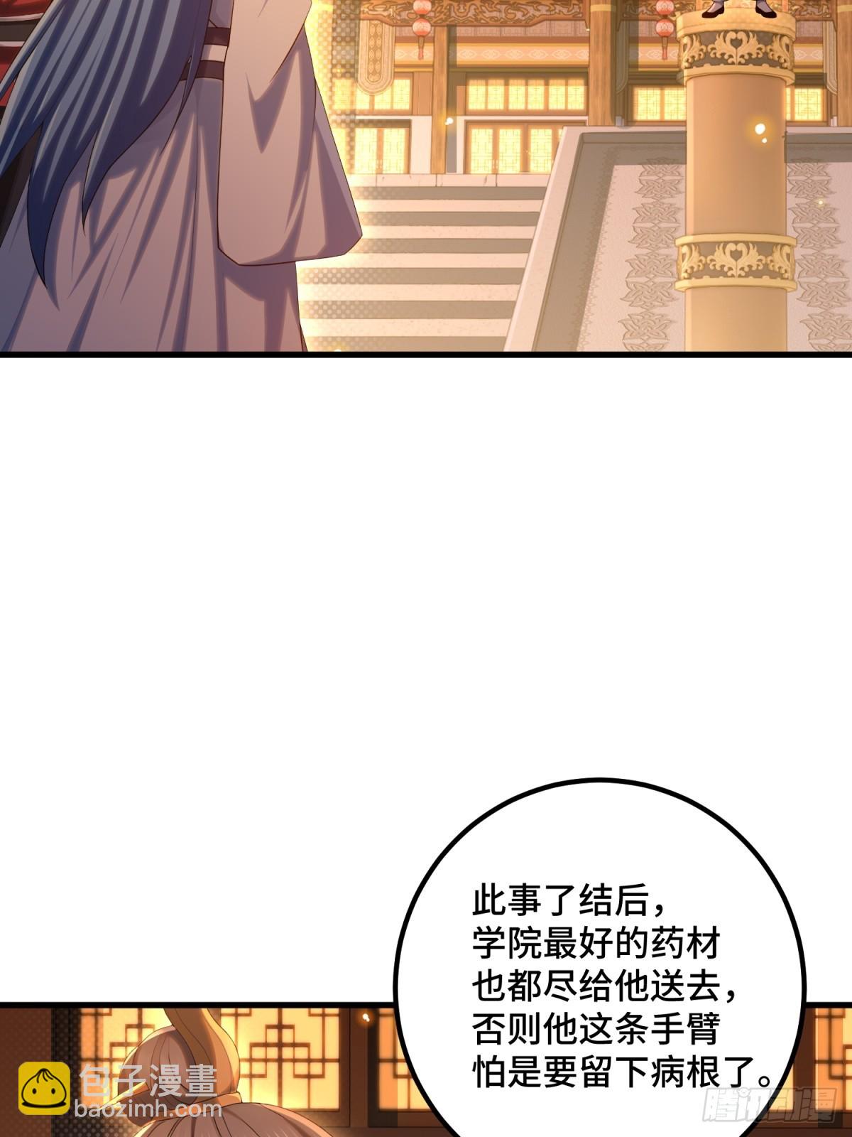 第102话(1/2)-第100话