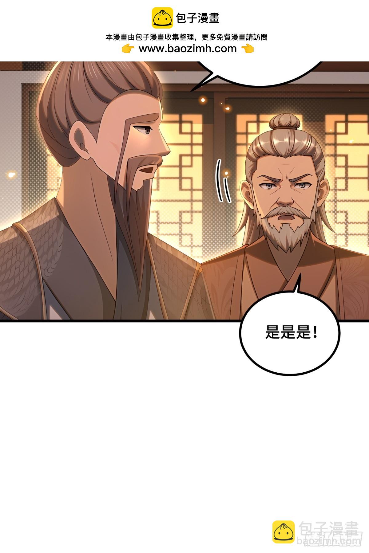 第102话(1/2)-第100话