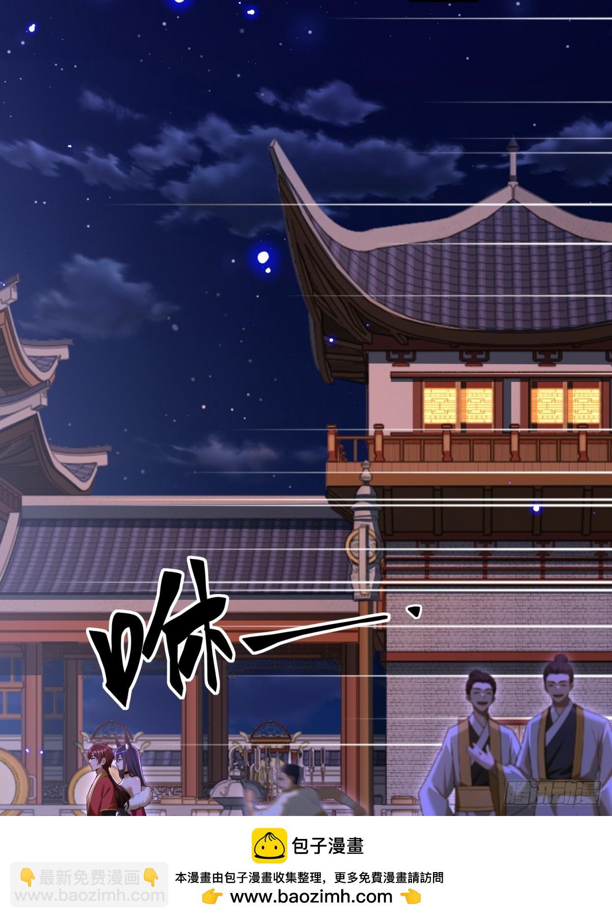 第102话(1/2)-第100话