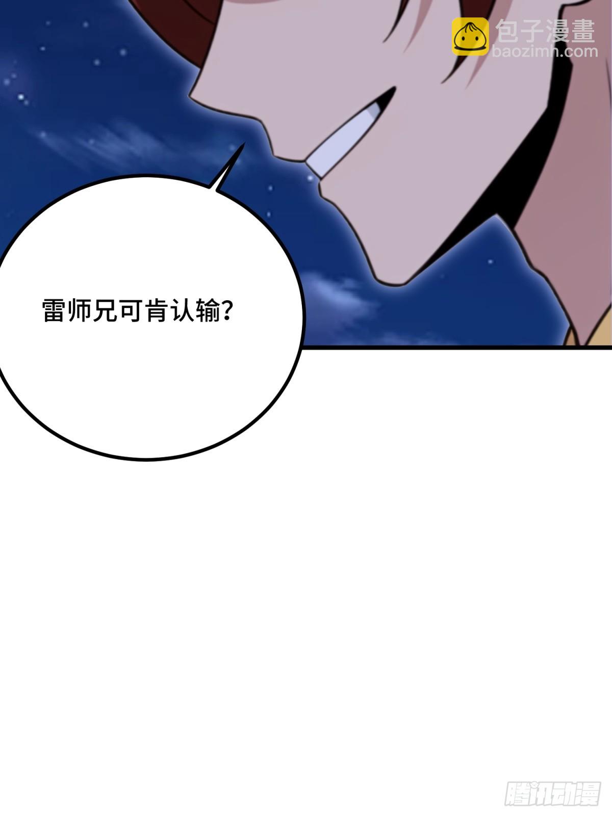 第104话(1/2)-第102话