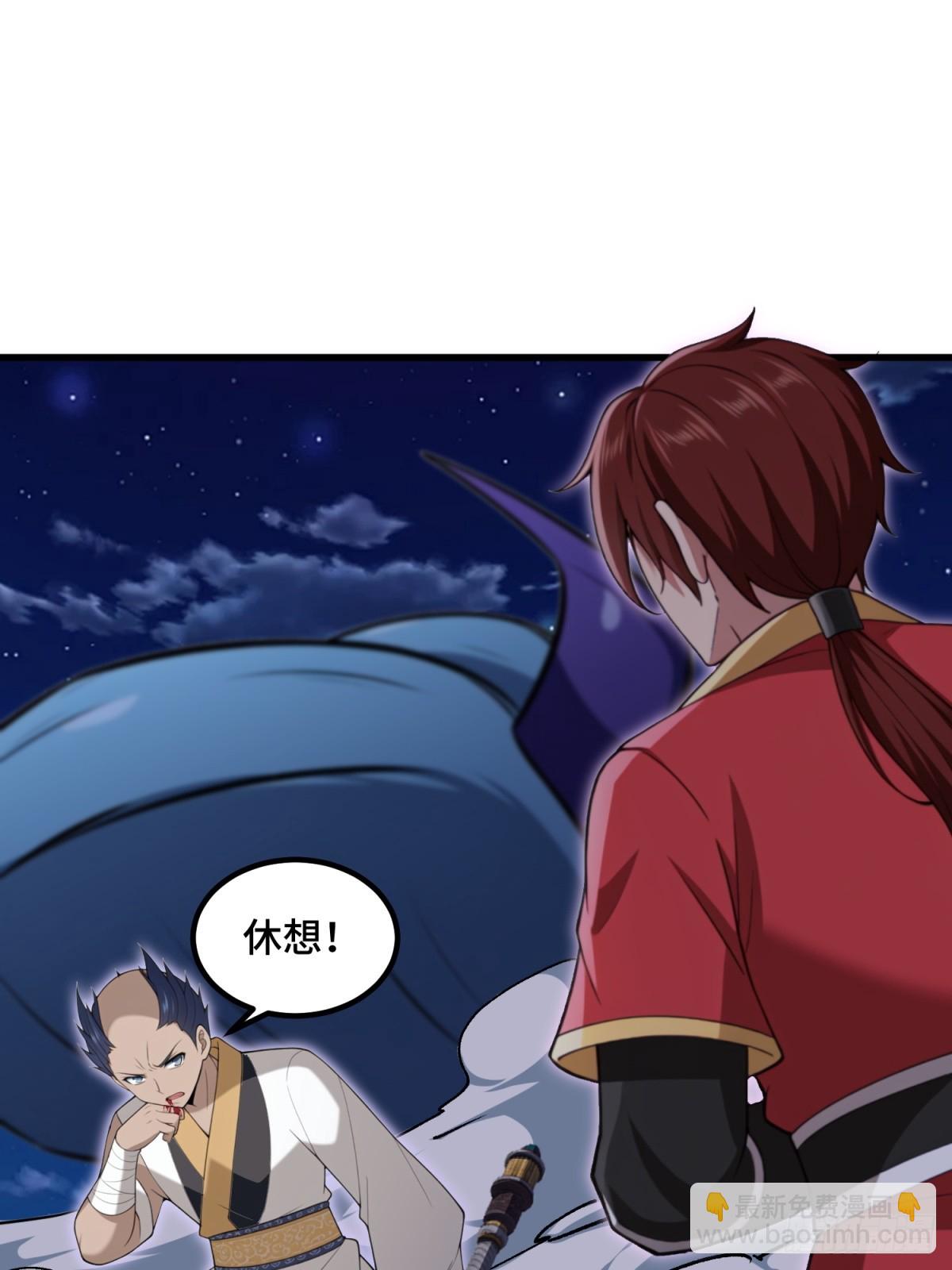 第104话(1/2)-第102话