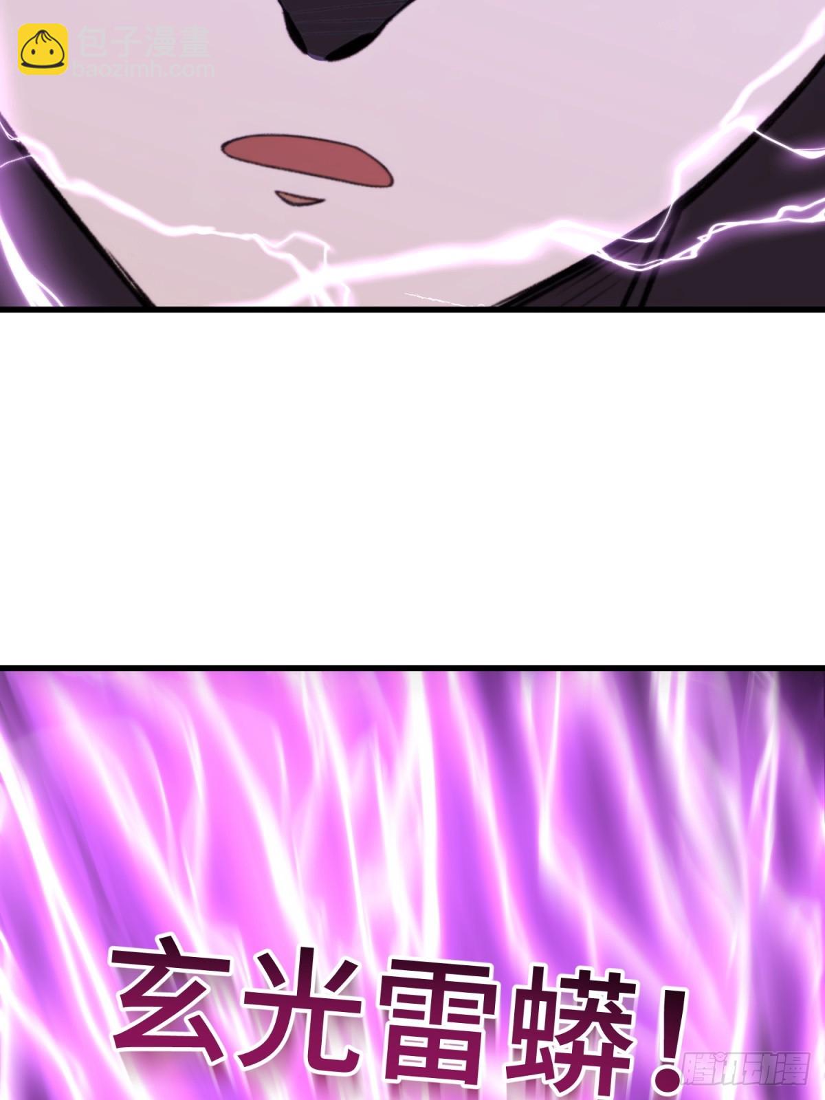 第104话(1/2)-第102话