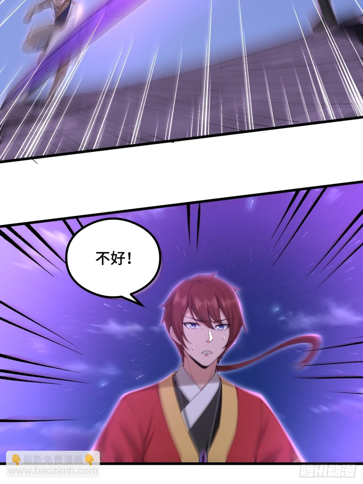 第104话(1/2)-第102话