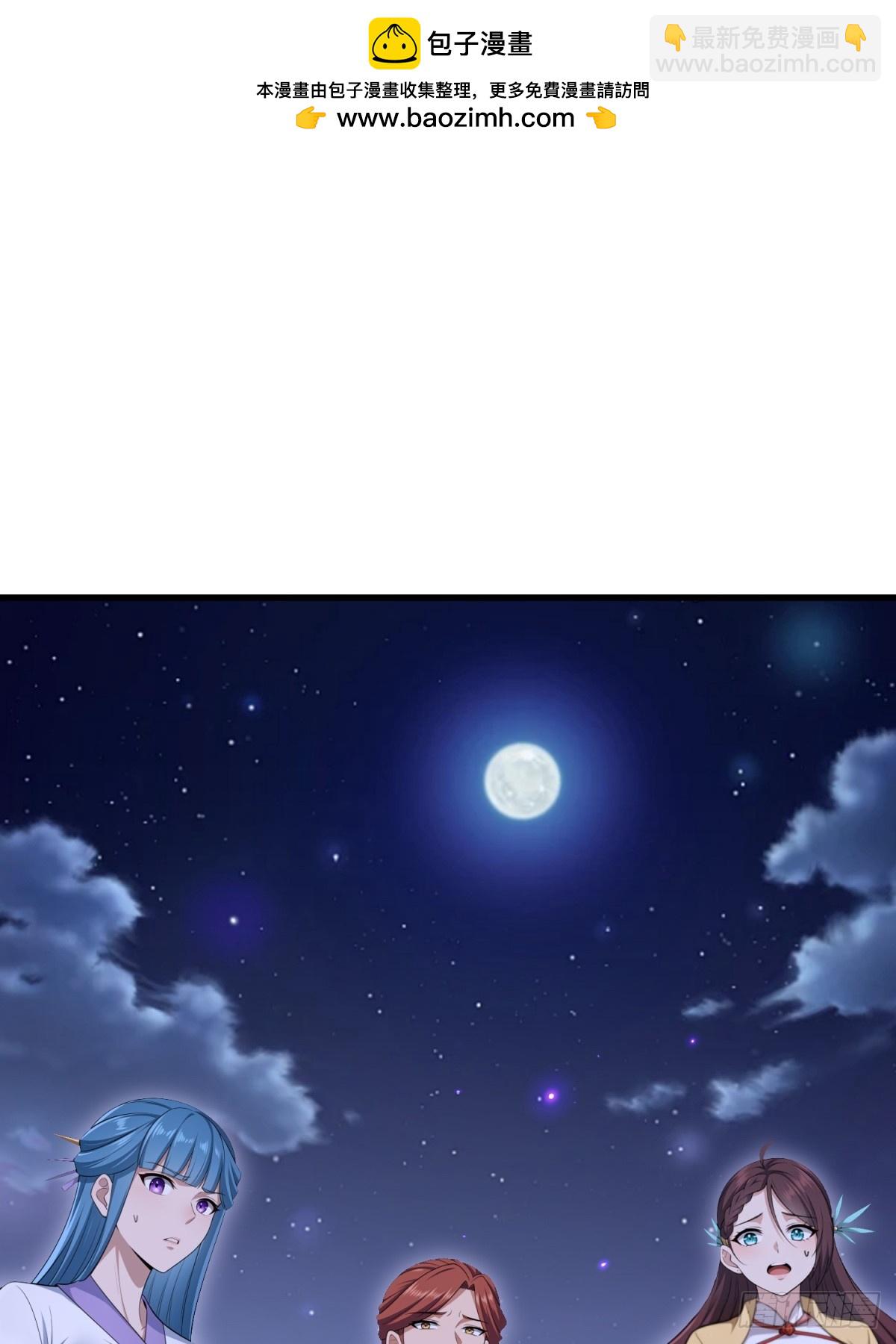 第104话(1/2)-第102话