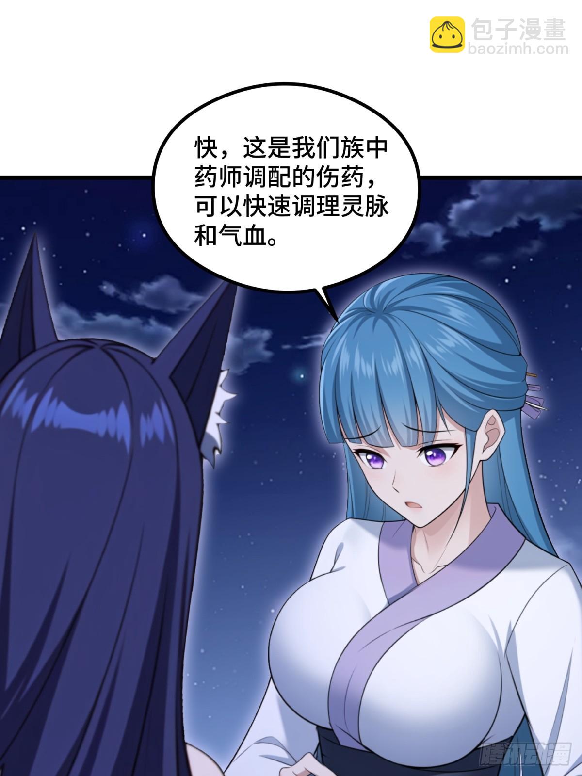 第104话(1/2)-第102话