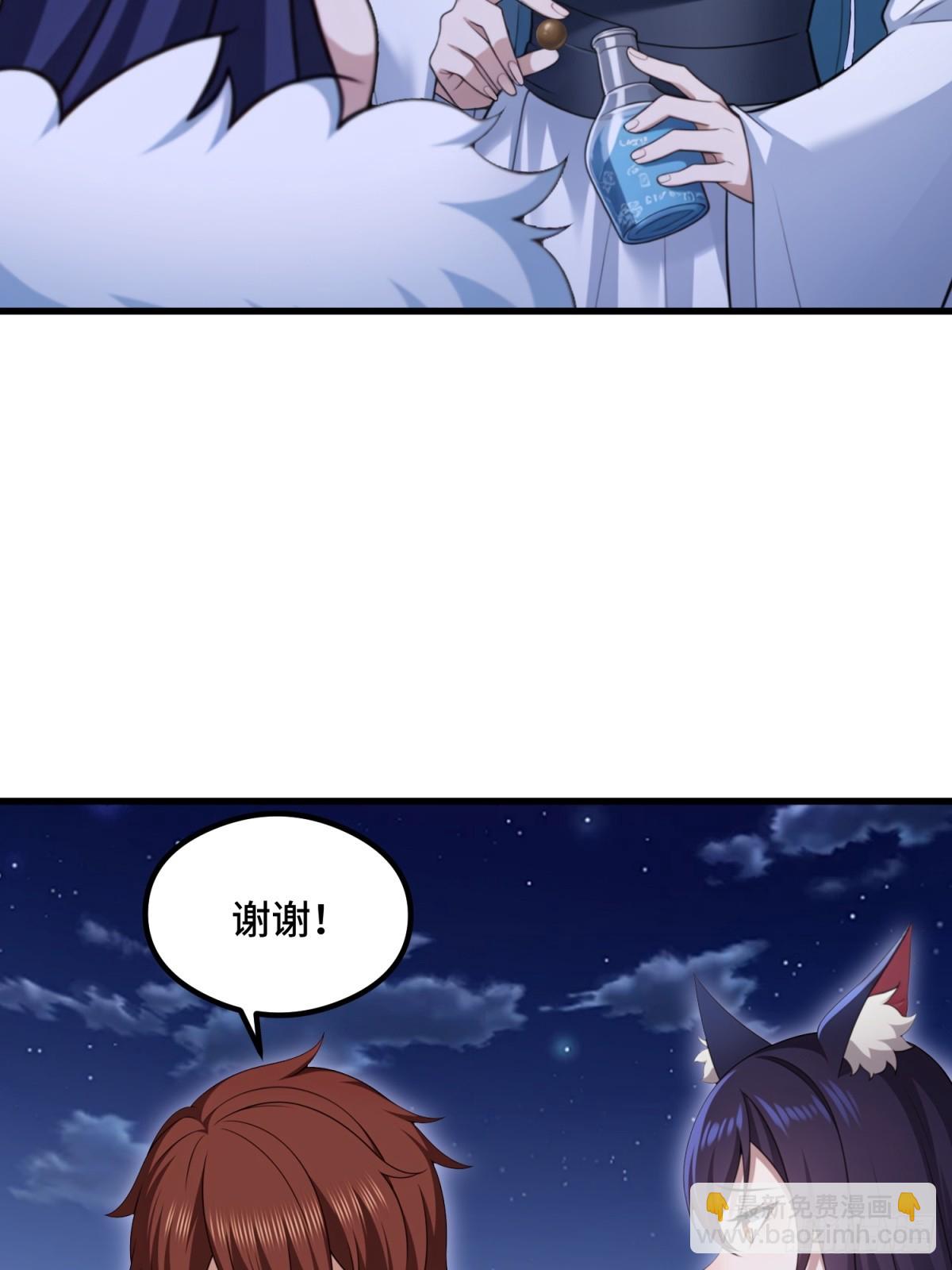 第104话(1/2)-第102话