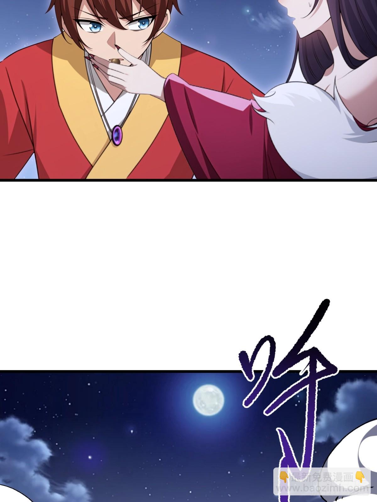 第104话(1/2)-第102话