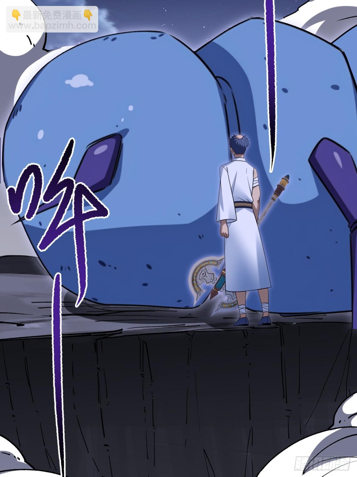 第104话(1/2)-第102话