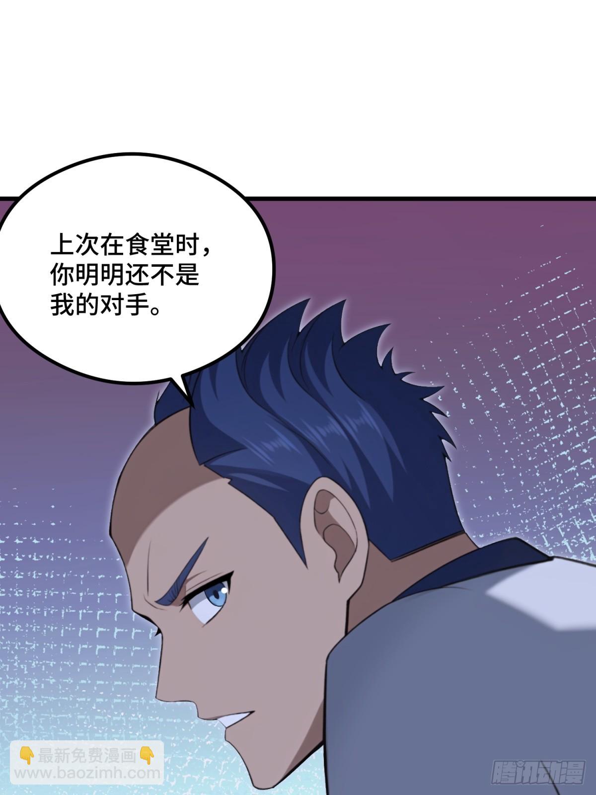 第104话(1/2)-第102话