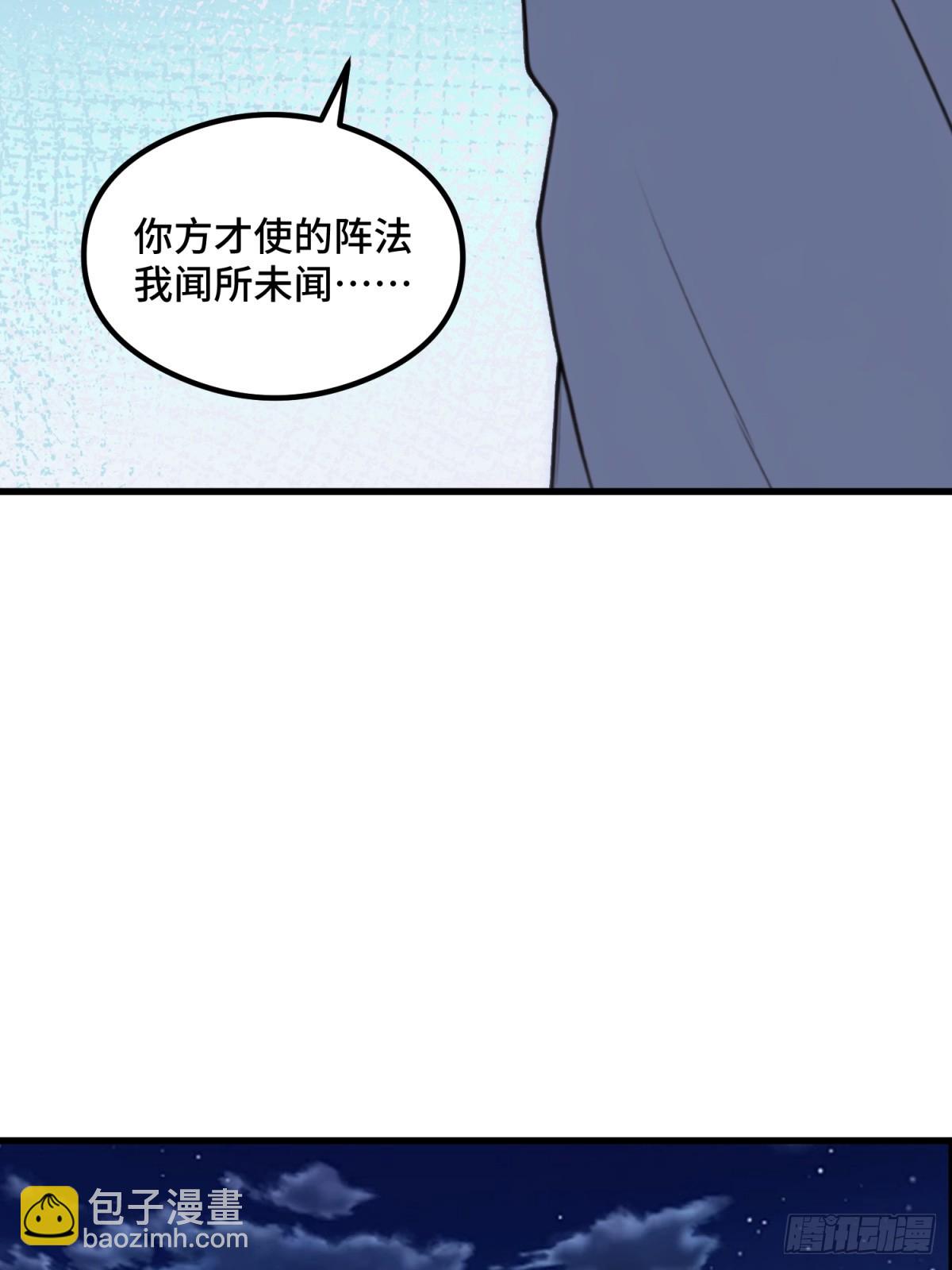 第104话(1/2)-第102话