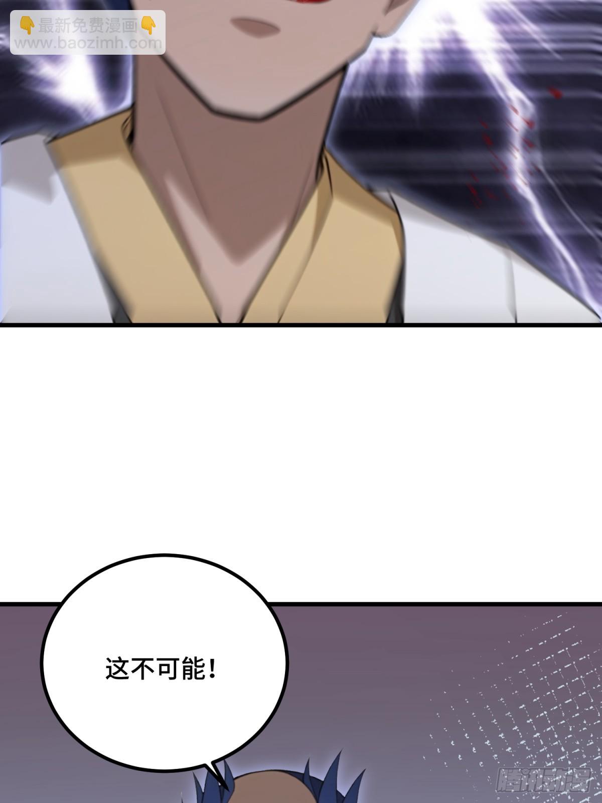 第104话(1/2)-第102话