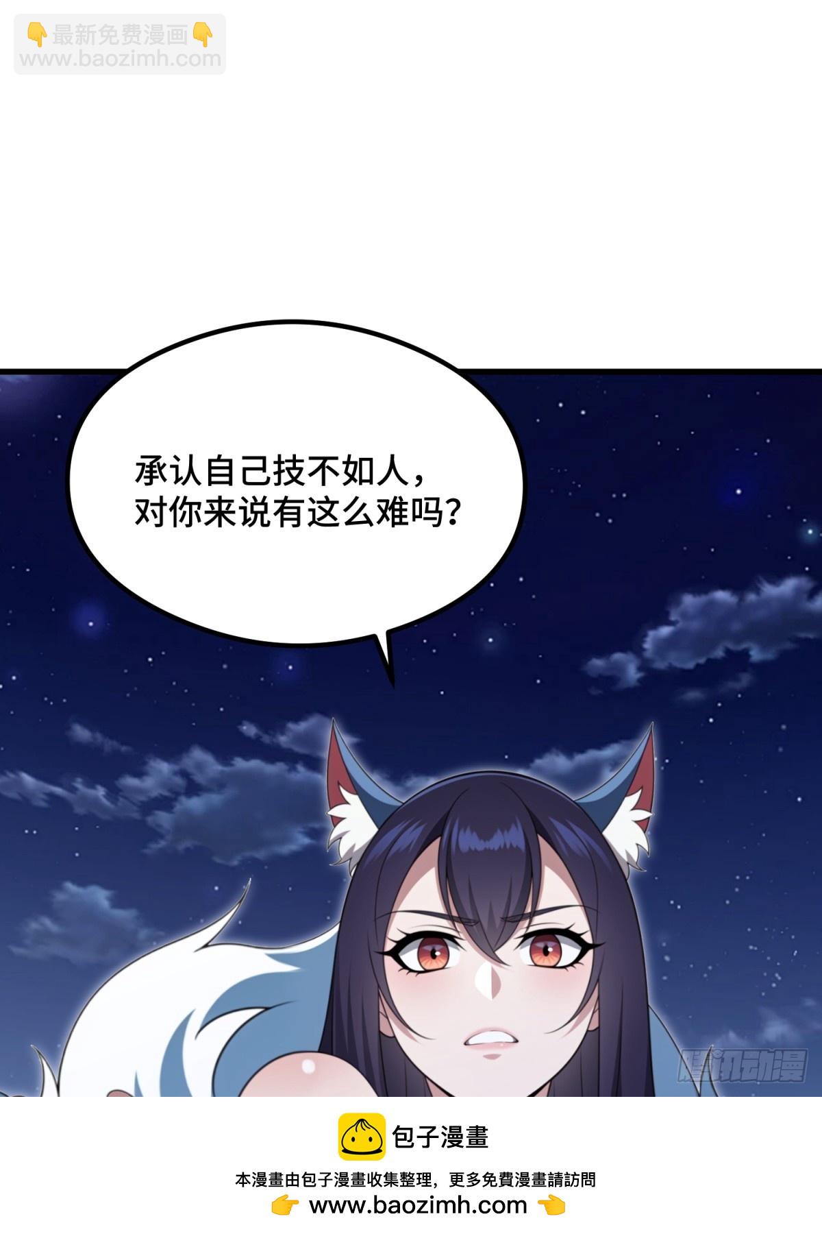 第104话(1/2)-第102话