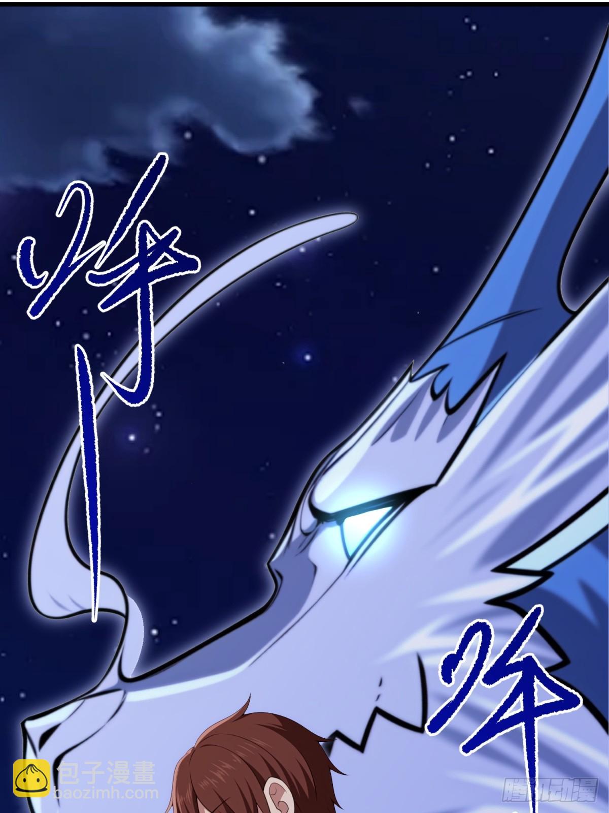 第104话(1/2)-第102话