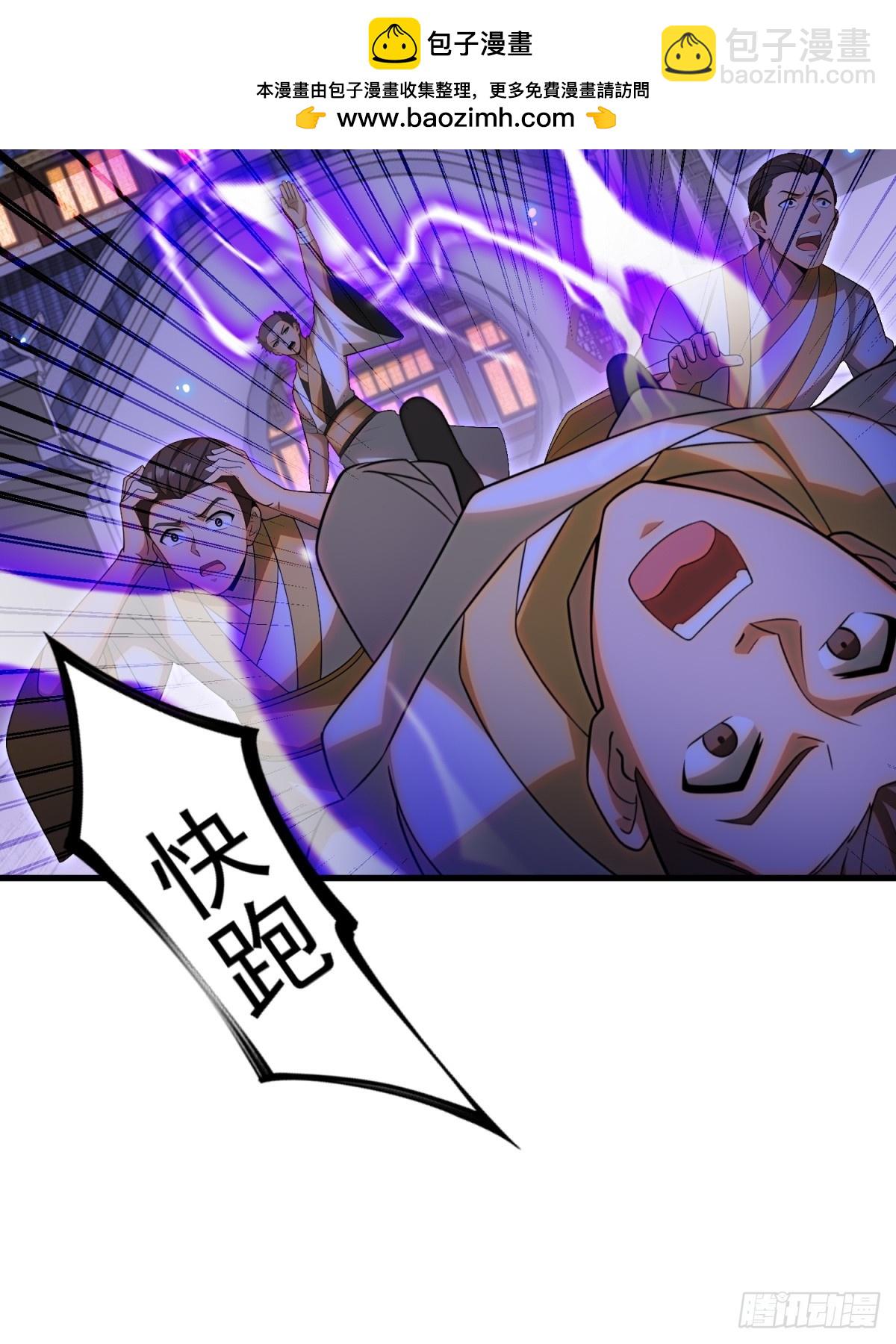 第106话(1/2)-第104话