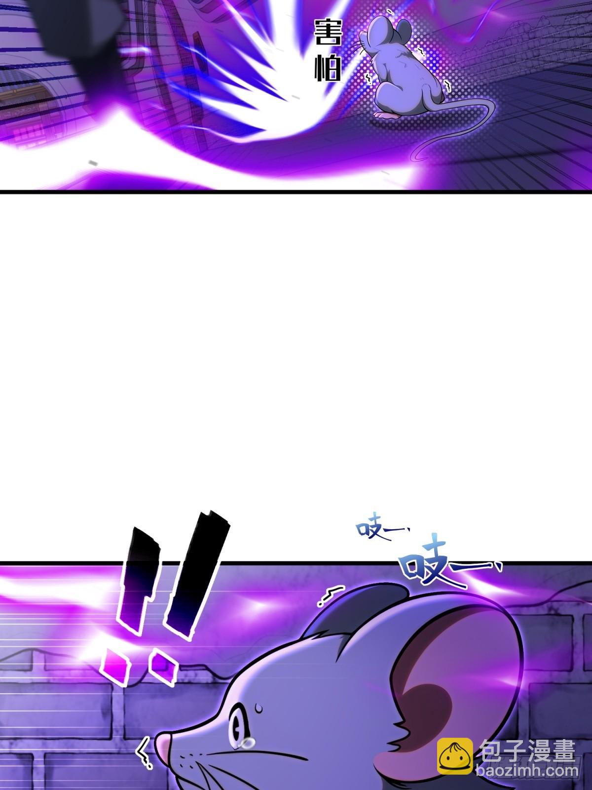 第106话(1/2)-第104话