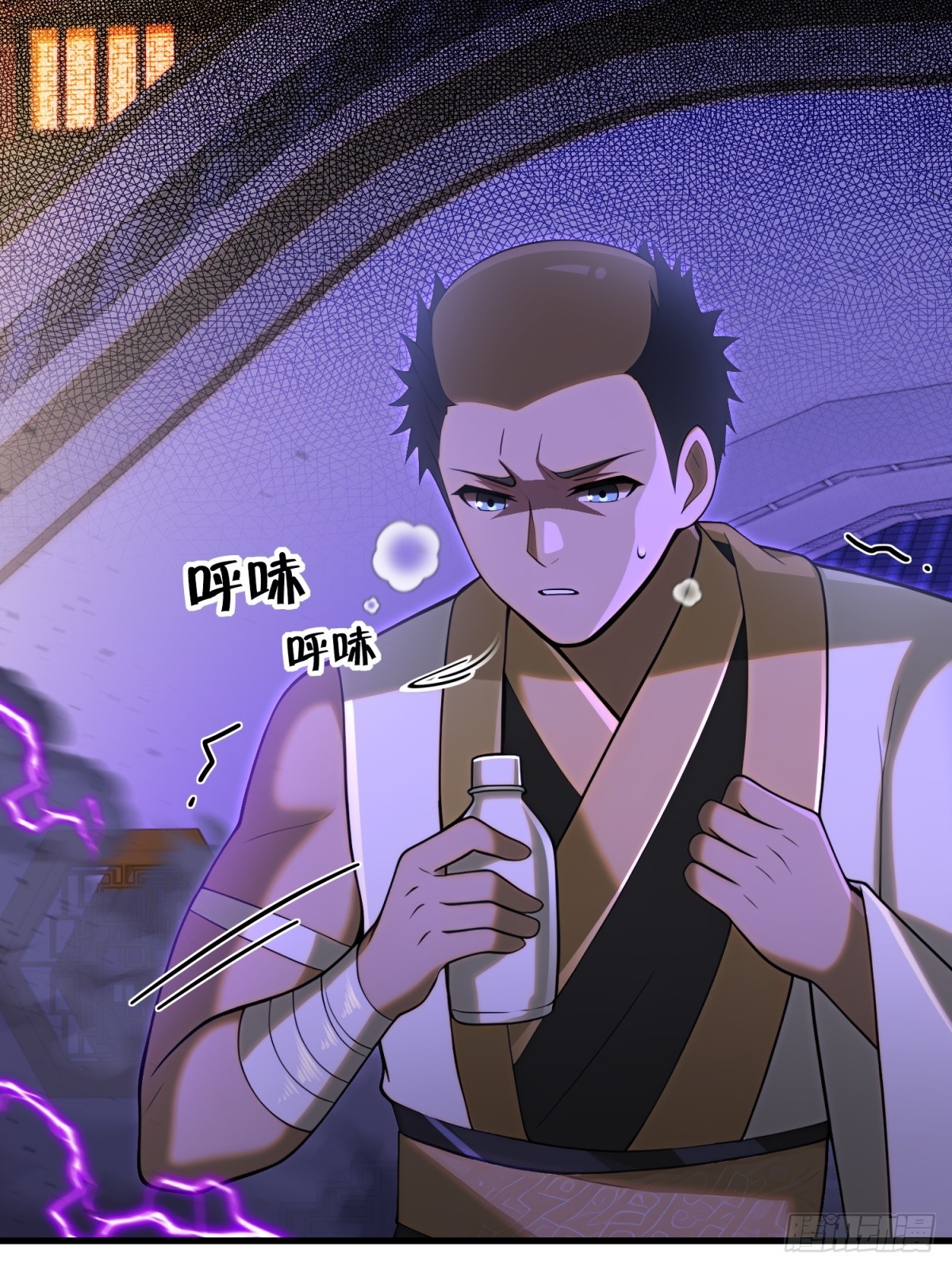 第106话(1/2)-第104话