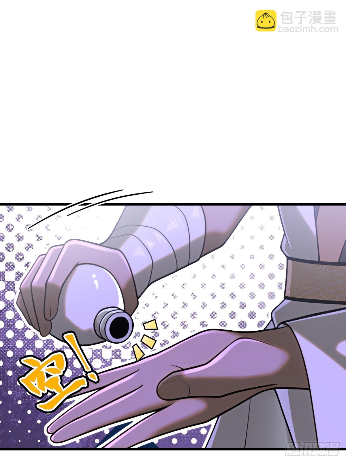 第106话(1/2)-第104话