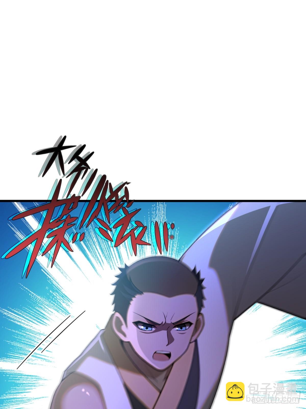 第106话(1/2)-第104话