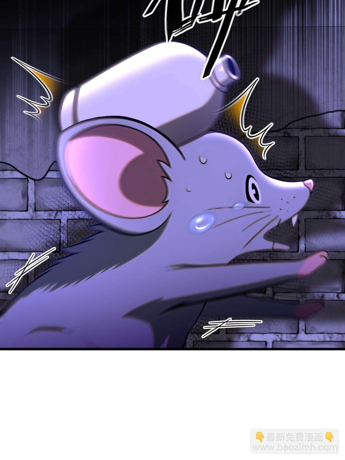 第106话(1/2)-第104话