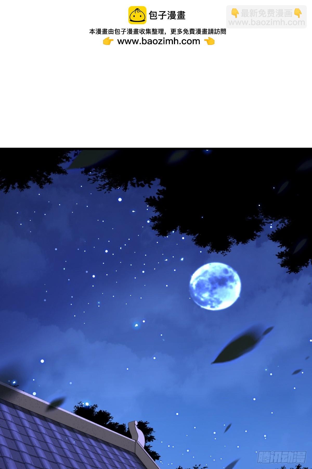 第106话(1/2)-第104话