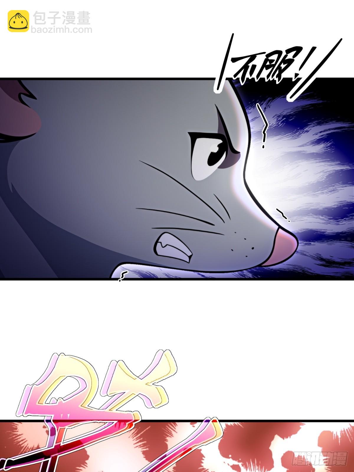 第106话(1/2)-第104话