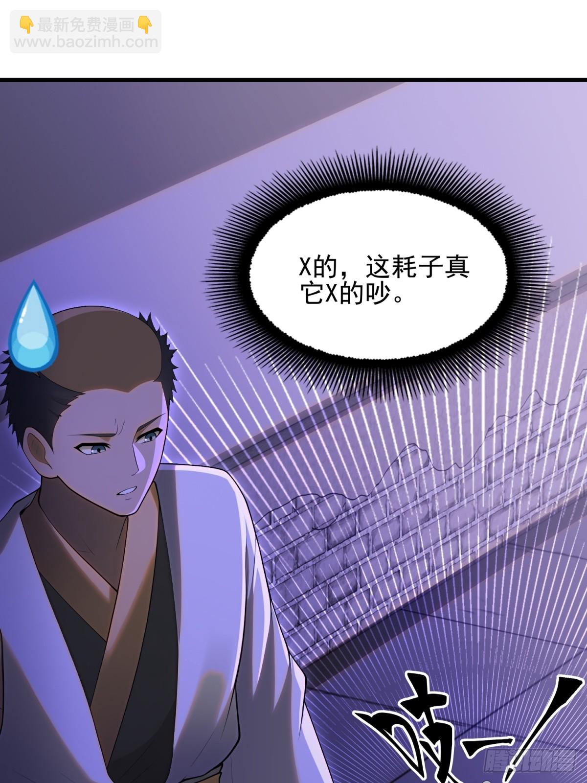 第106话(1/2)-第104话