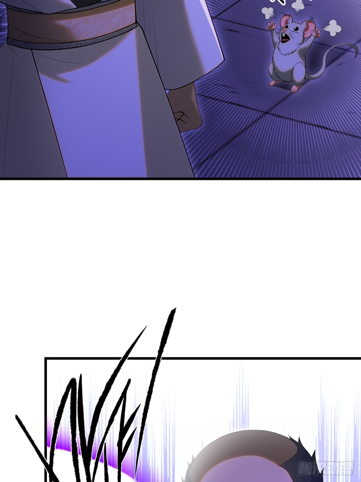 第106话(1/2)-第104话