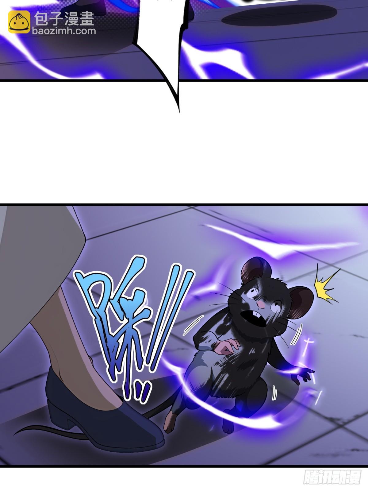 第106话(1/2)-第104话