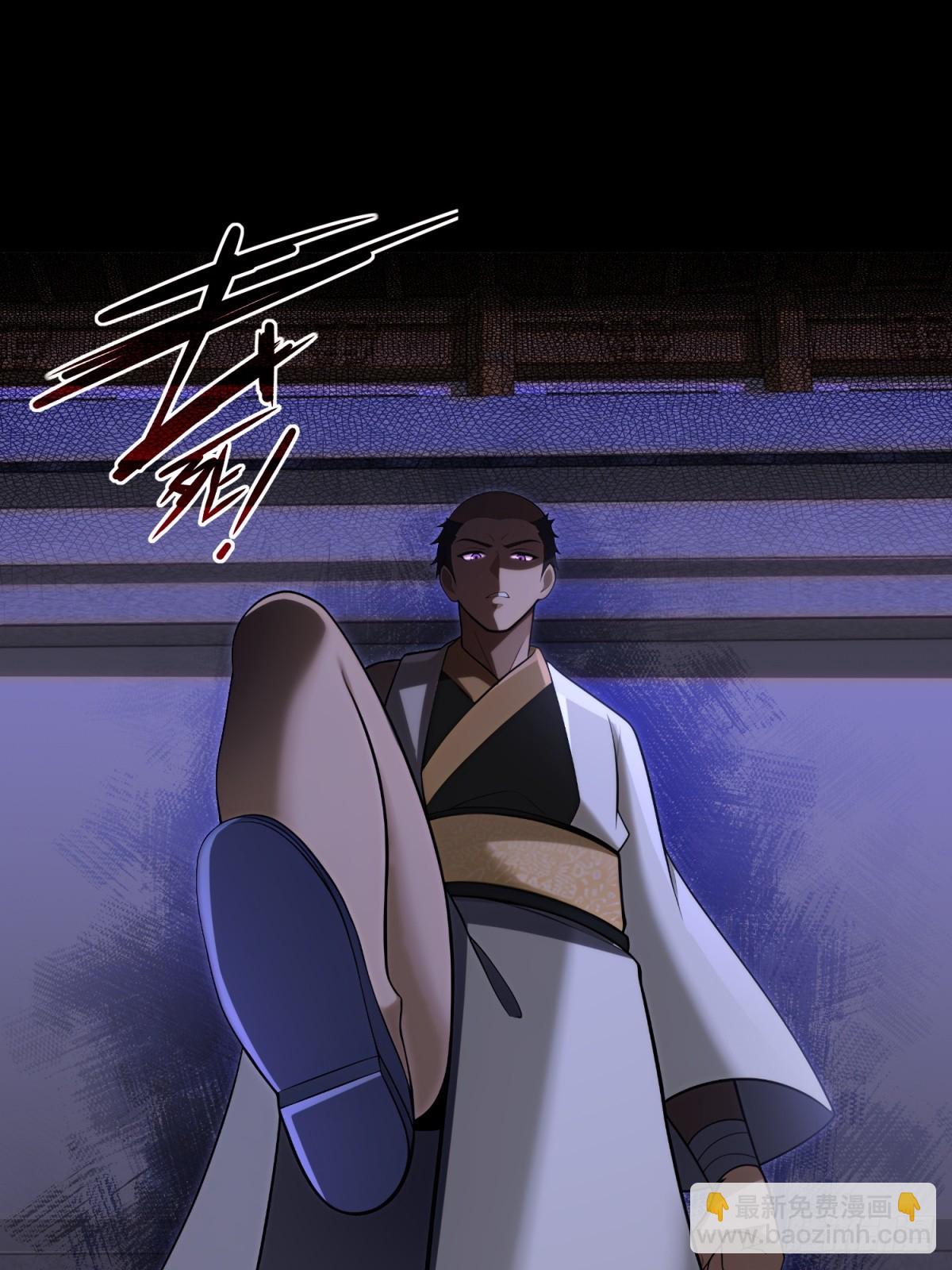 第106话(1/2)-第104话