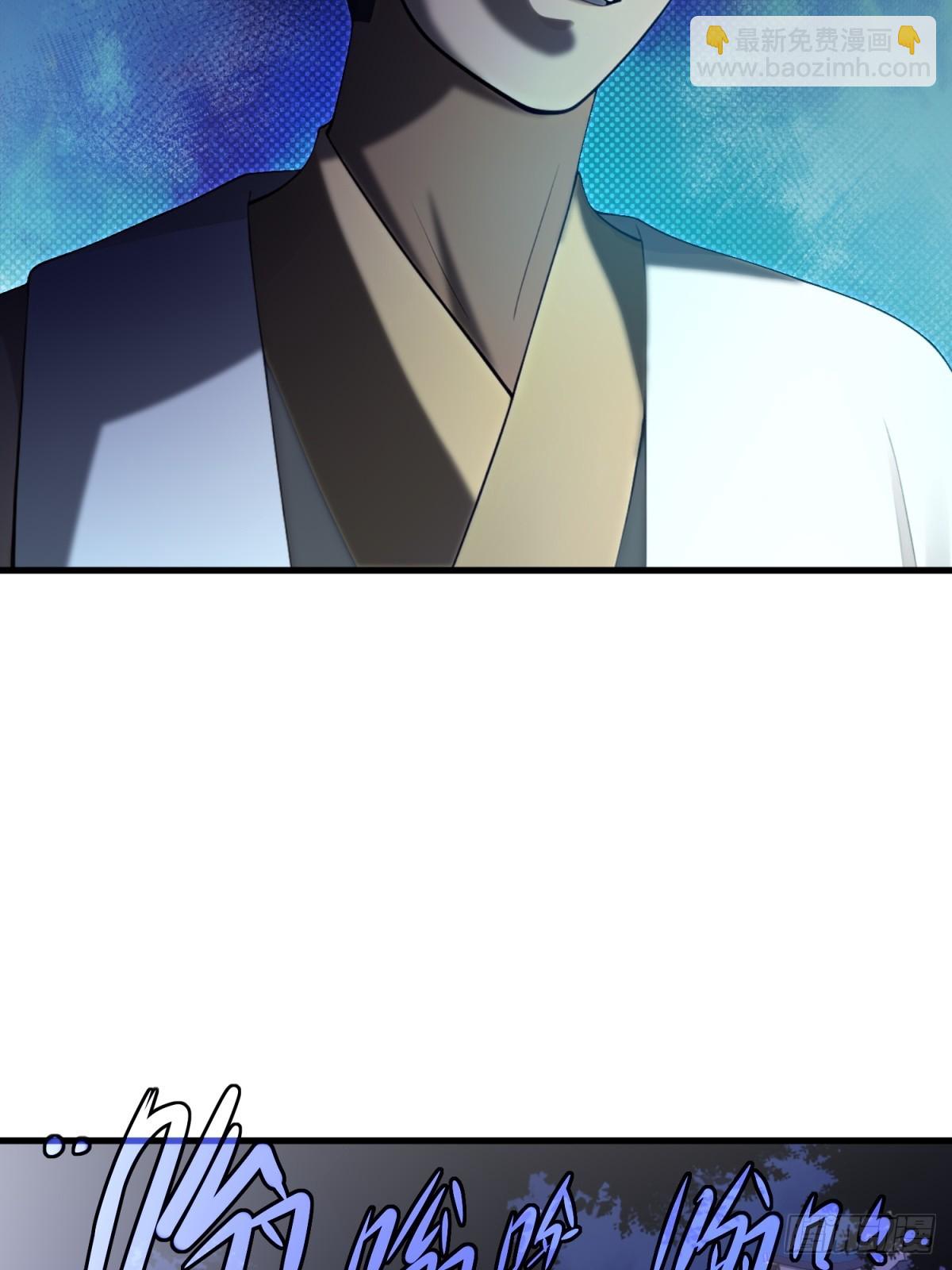 第106话(1/2)-第104话