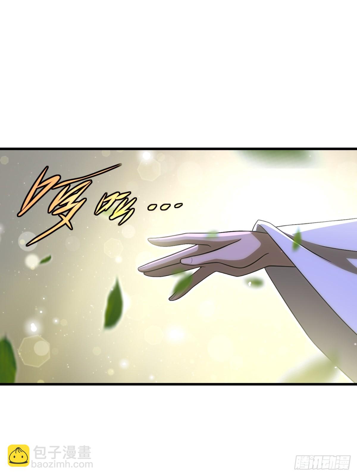 第106话(1/2)-第104话